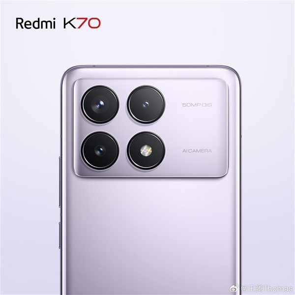 今日发！Redmi K70全新国风配色揭晓：陶瓷质感温润如玉