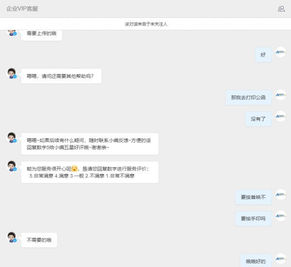 问题在新浪：新浪微博注销后为什么还保存着我的资料？ - 