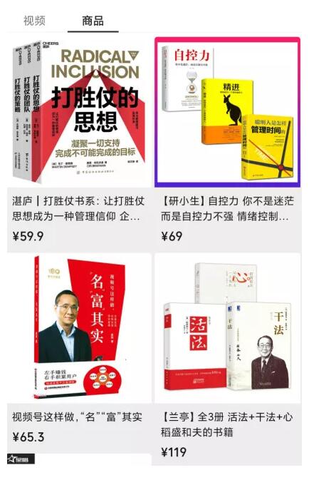 刷了几百个视频号，总结6个变现方法，最后一个抖快做不到！ - 