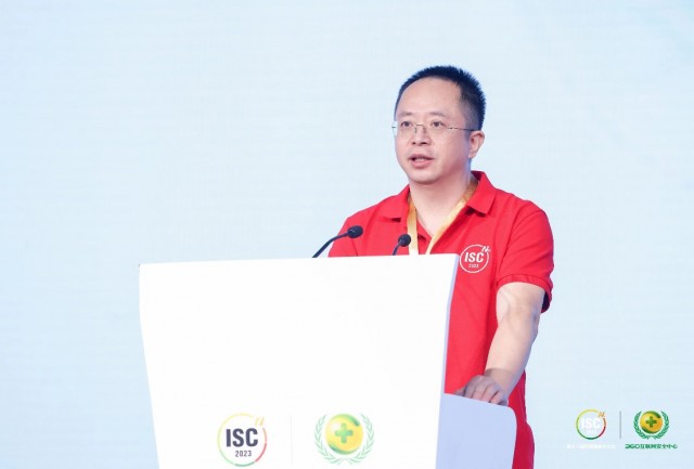 行业大咖齐聚ISC 2023第十一届互联网安全大会，共话安全新风向