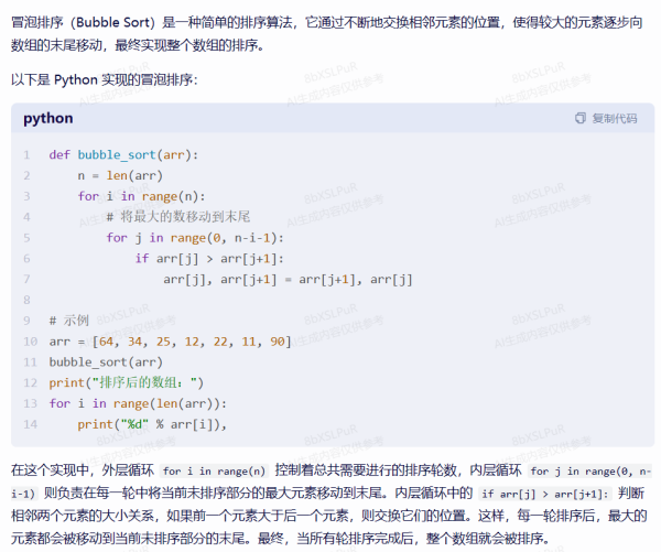 CodeWhisperer：强大的AI代码助手，大大提高编程效率