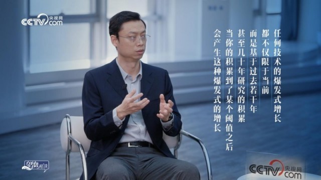 智谱AI首席执行官张鹏：国产AI未来路在何方？