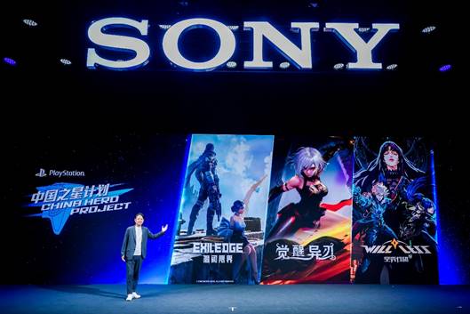 激发灵感与热情，与追梦者共创感动 索尼 “Sony Expo 2023”举办