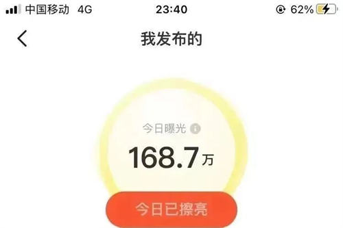 闲鱼曝光量从5000到100万+ - 