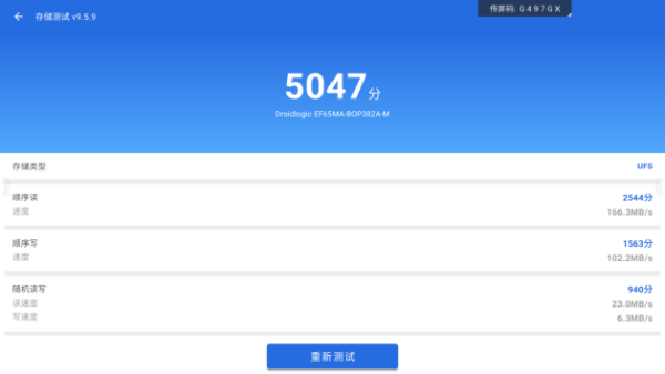 会议平板怎么选？皓丽企业版对比maxhub V6新锐版 - 