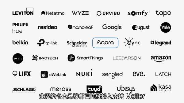 Aqara亮相WWDC22，携手苹果共推动Matter协议发展 - 