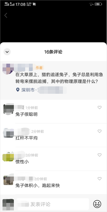 视频号早期该如何涨粉