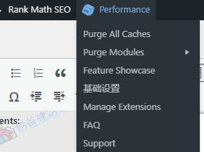 W3 Total Cache 2.1.1破解汉化版下载（附带使用教程）