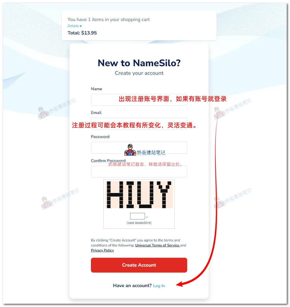 Namesilo购买域名教程，便宜的国外域名注册商