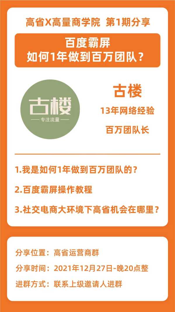 好省官方邀请码是多少?好省邀请码怎么填写? - 