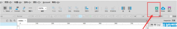 在浏览器上查看Axure RP网页原型效果方法介绍