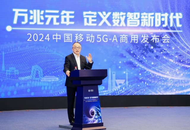 中国移动全球首发5G-A商用部署 首批百城 年内扩至300+城