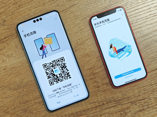 当苹果用户手持这两款APP，轻松实现iPhone到华为Mate60系列海量数据大挪移
