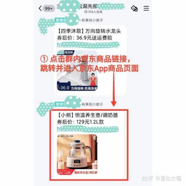 淘宝隐藏优惠券是真的吗？优惠券软件哪个好用？ - 