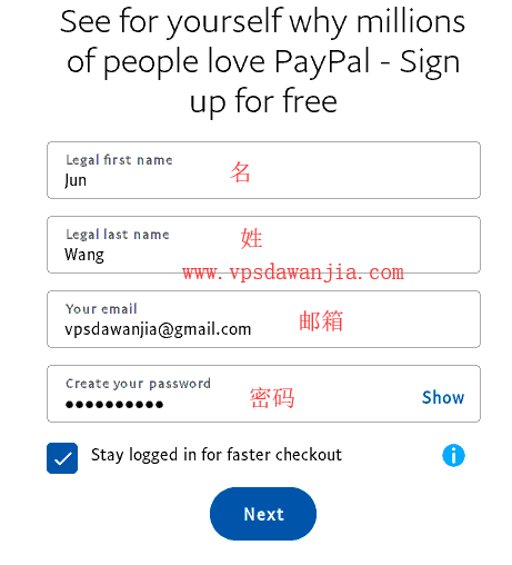 如何注册一个美国PayPal并长期使用-我