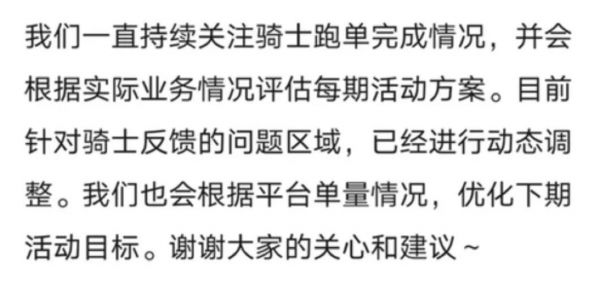 大数据不仅会杀熟，还学会克扣奖金了？ - 