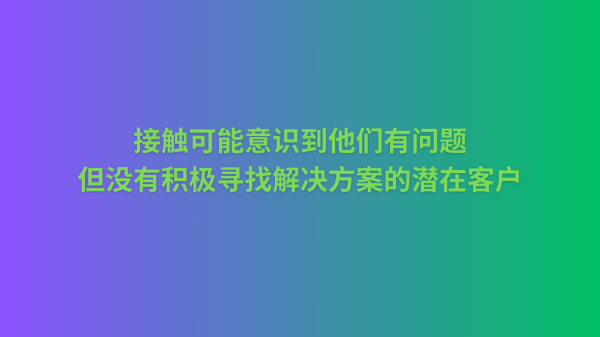 "入站营销"VS"即时流量变现"客户该进谁家门？ - 