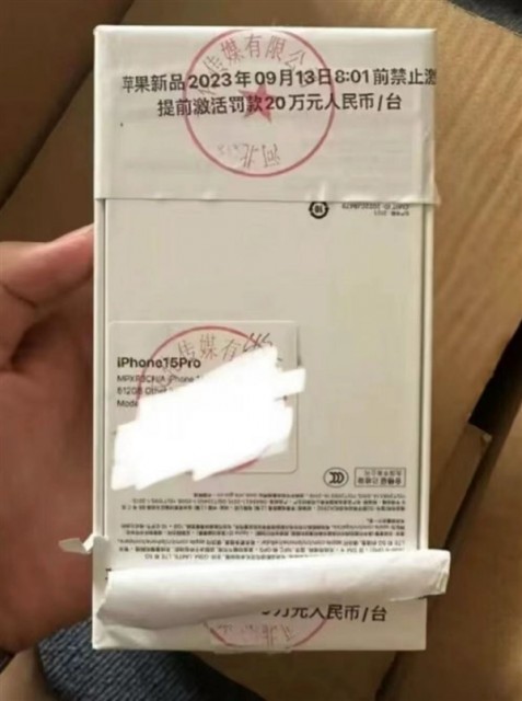 iPhone 15 Pro真机包装图流出：提前铺货力拼华为Mate 60？