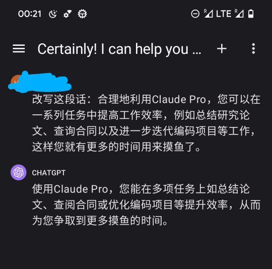 Claude 2 是什么？使用虚拟信用卡订阅Claude Pro-我