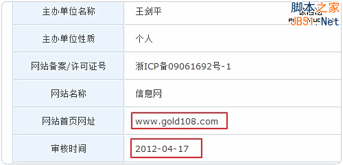 国内免费DNS服务使用评测：360DNS、ZnDNS等 - 