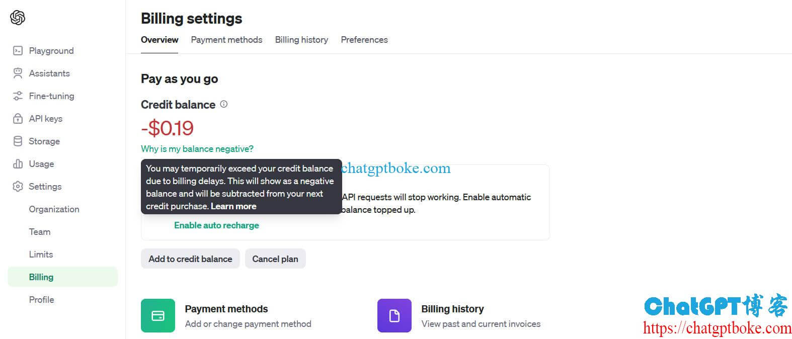 为什么OpenAI的余额(Credit balance)是负的？负的余额什么时候扣费？