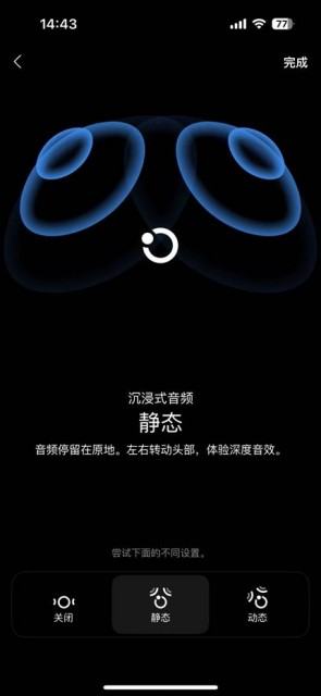 无时无刻的陪伴最浪漫 Bose Ultra开放式耳机评测