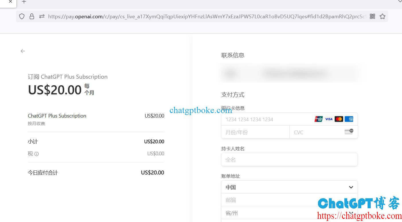 ChatGPT Plus订阅提示Your card has been declined您的银行卡被拒绝了怎么办