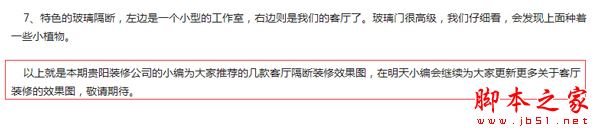 如何提升网站的客户回头率？提升用户与回头率的网站优化技巧 - 