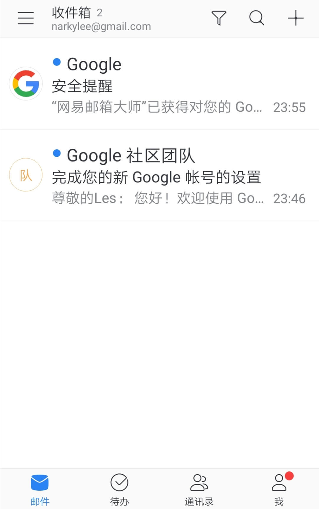 如何注册谷歌账号 Gmail 的有效方法 - 