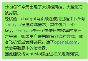 ChatGPT Plus封号怎么办？注册新号，在稳定的环境中使用ChatGPT Plus-我
