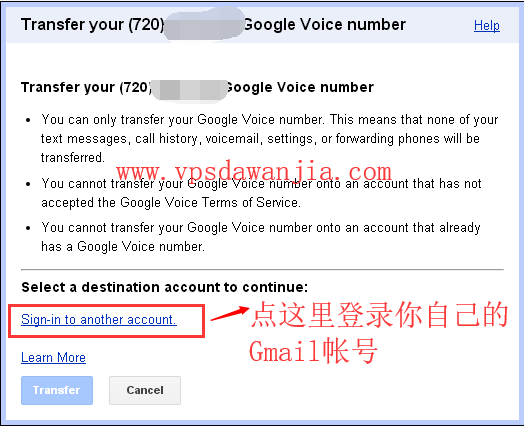 2020 Google Voice号码转移图文教程-我