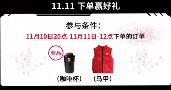 神价一年仅一次 HyperX天猫11.11火力全开 - 