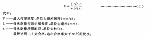 外卖云打印机怎么选？保姆级评测来了，买哪款看这篇就够了 - 