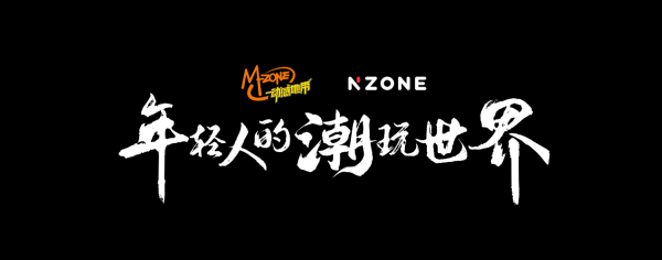 中国移动发布NZONE 50 Pro，打造数字空间全新体验 - 