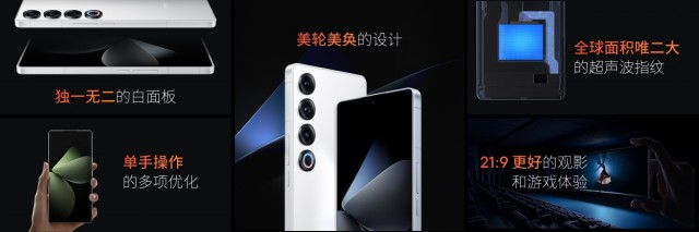 首款开放式 AI 终端  魅族 21 PRO发布  4999 元起