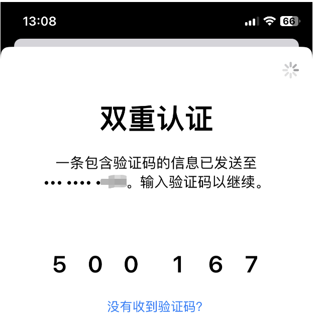 2023年美区apple id注册教程，无需信用卡，直接使用中国IP注册-我