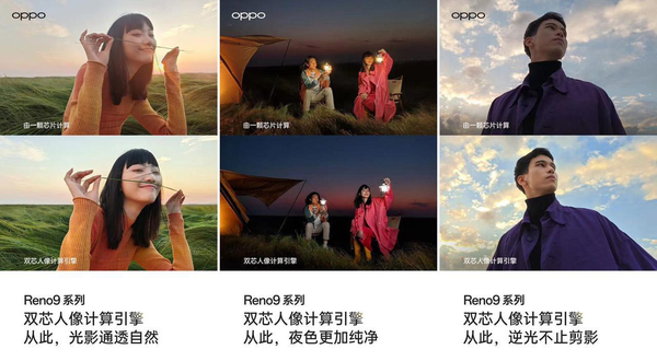 OPPO Reno9系列正式开售，48个月久用流畅！售价2499元起 - 