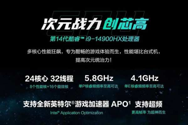 14代酷睿亮相！华硕天选5 Pro新配置开售，比13代贵500元值吗 - 