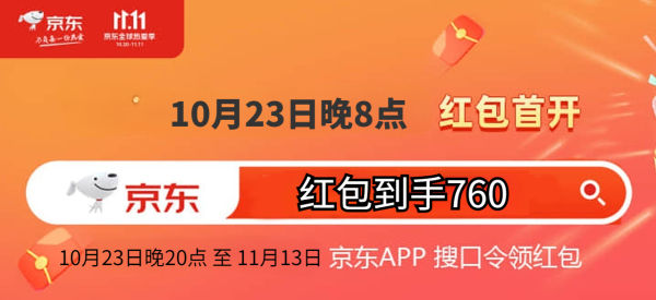 2023年淘宝双11互动游戏：幻想岛总动员！瓜分10亿抢先看（附双11红包口令入口） - 