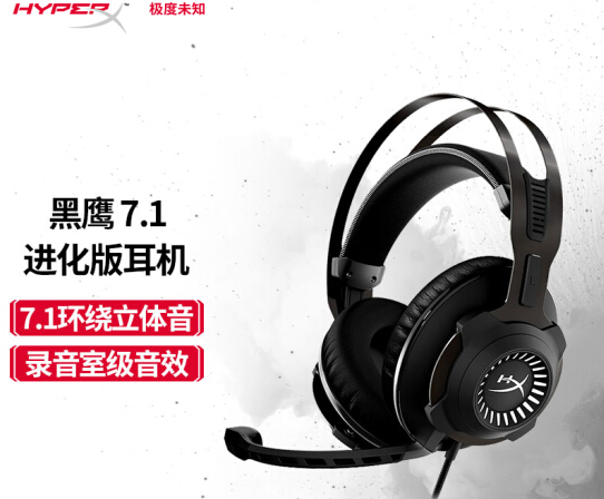 神价一年仅一次 HyperX天猫11.11火力全开 - 