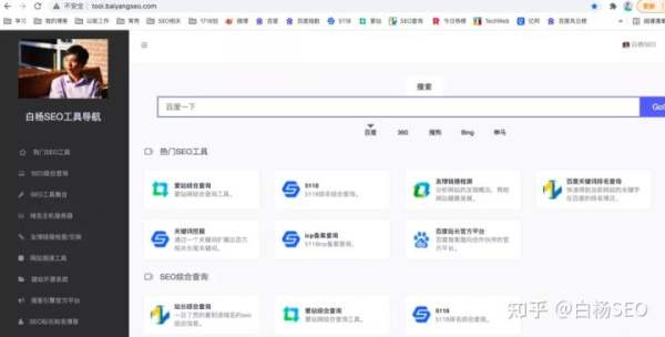 白杨SEO：所有通过图文获取流量的方法都可以用短视频再来一遍！【实战经验】 - 