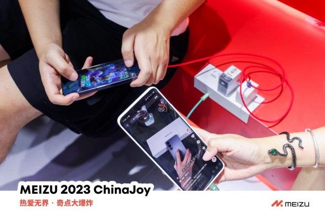 魅族携手高通亮相2023 ChinaJoy，共享融合科技无界乐趣