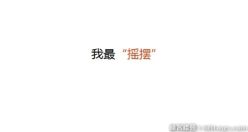 网站设计必需要的极客Web前端开发资源汇总 - 