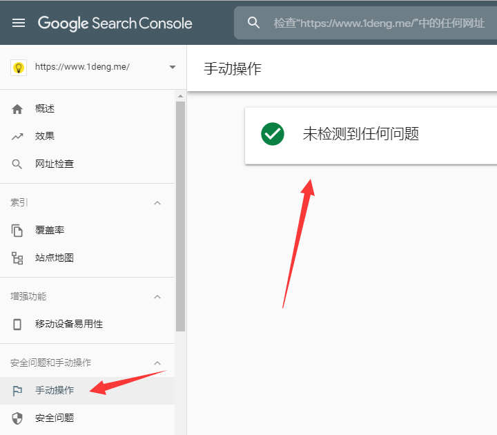 8个Google惩罚检查工具，检查SEO排名下降原因 - 