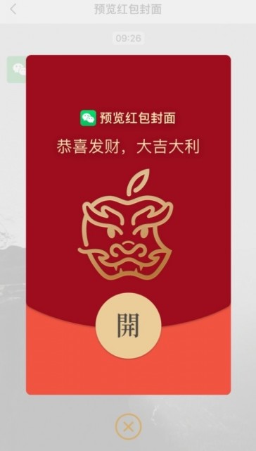 过年发红包缺乏新意？这些龙年限定微信红包封面别错过