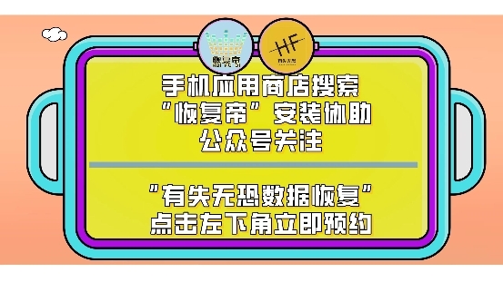 小米手机怎么恢复微信聊天记录，为米粉送上恢复福利 - 