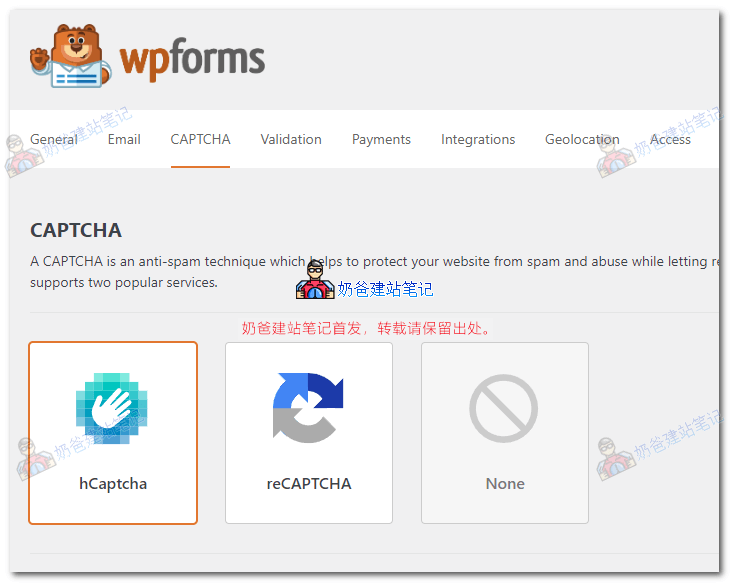 简单屏蔽WPforms垃圾留言和无效询盘的方法