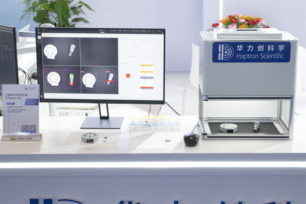 华力创科学助力新质生产力：国际首创光学多模态感知技术全方位赋能 - 