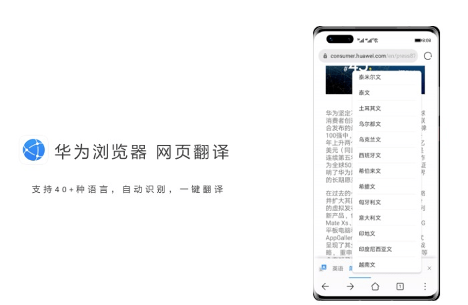 打造数字生活新体验，华为绂端云服务在盘算什么？