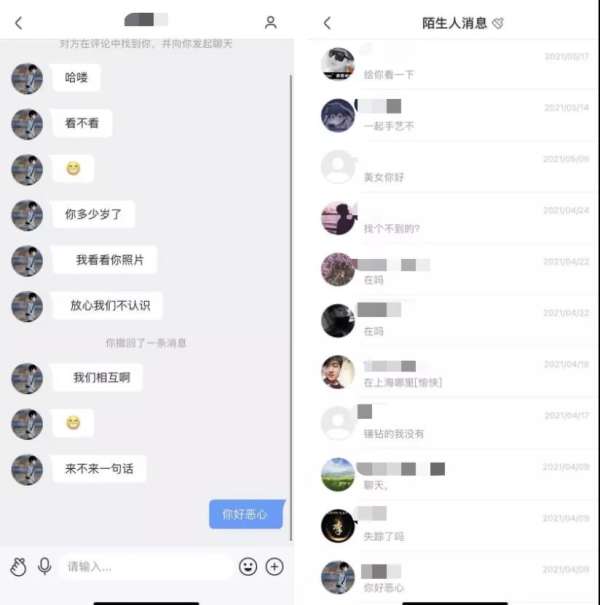 颠覆微信恐无望 但抖快把社交做成了生意 - 